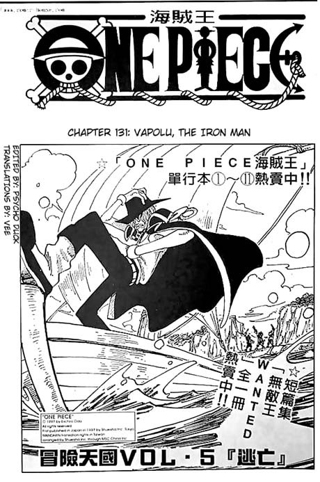 One Piece Chapter 131 1